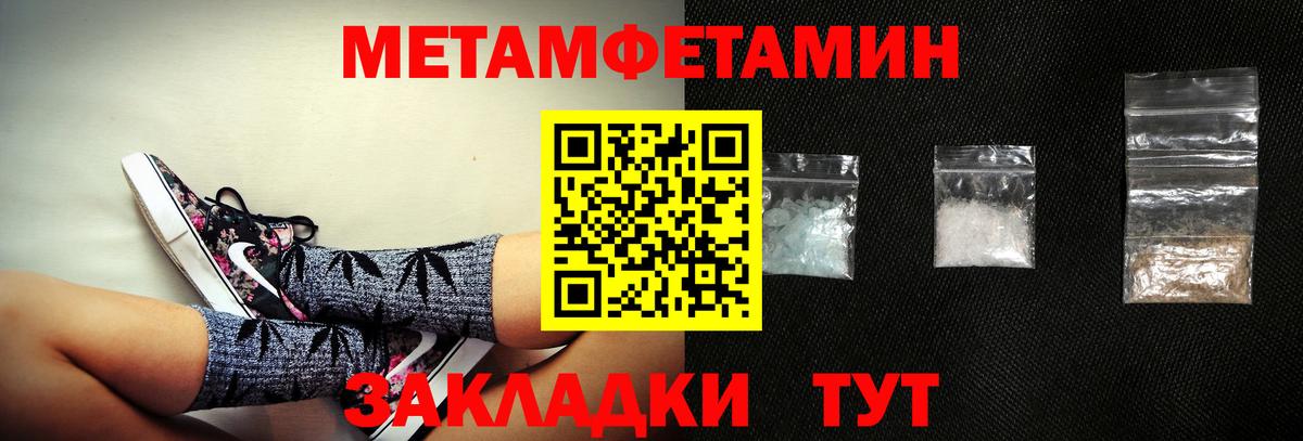 Амфетамин 98%  Вход с VPN  Тихорецк 
