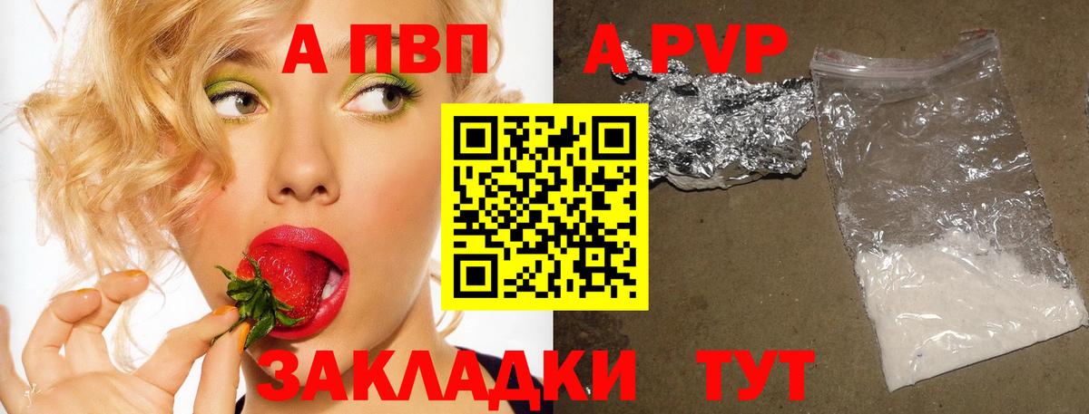  КОКАИН Тихорецк