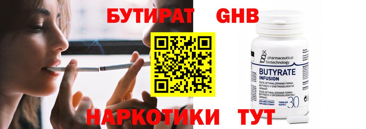 Бошки Шишки  Гашиш  МДМА  Тихорецк  Вход с VPN  Меф кристаллы  Лсд 25 