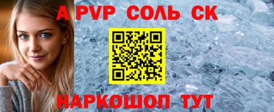 крисы Пушкино