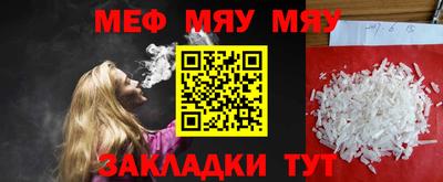 крисы Пушкино