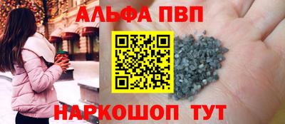 сатива Пыть-Ях