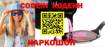 крисы Пушкино