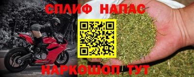 крисы Пушкино