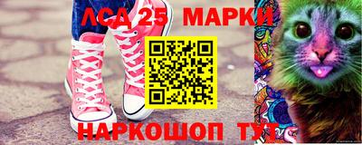 крисы Пушкино