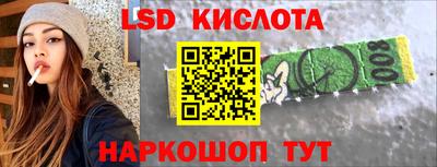 крисы Пушкино