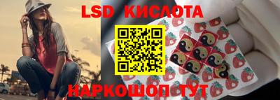 крисы Пушкино