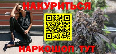 крисы Пушкино