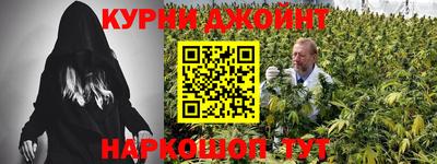 крисы Пушкино
