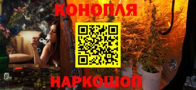сатива Пыть-Ях