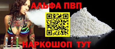 сатива Пыть-Ях