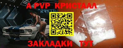 крисы Пушкино