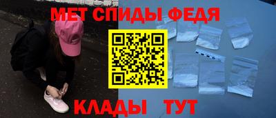 сатива Пыть-Ях
