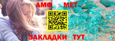 крисы Пушкино