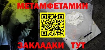 сатива Пыть-Ях