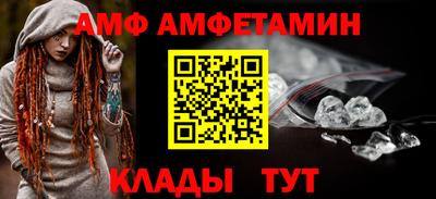 сатива Пыть-Ях