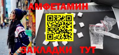 крисы Пушкино