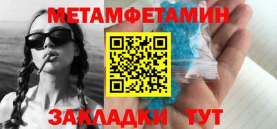 сатива Пыть-Ях
