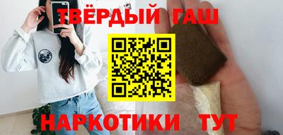 крисы Пушкино