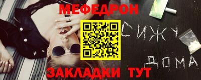 сатива Пыть-Ях