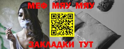 крисы Пушкино