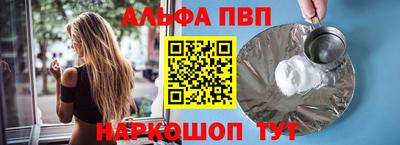 крисы Пушкино