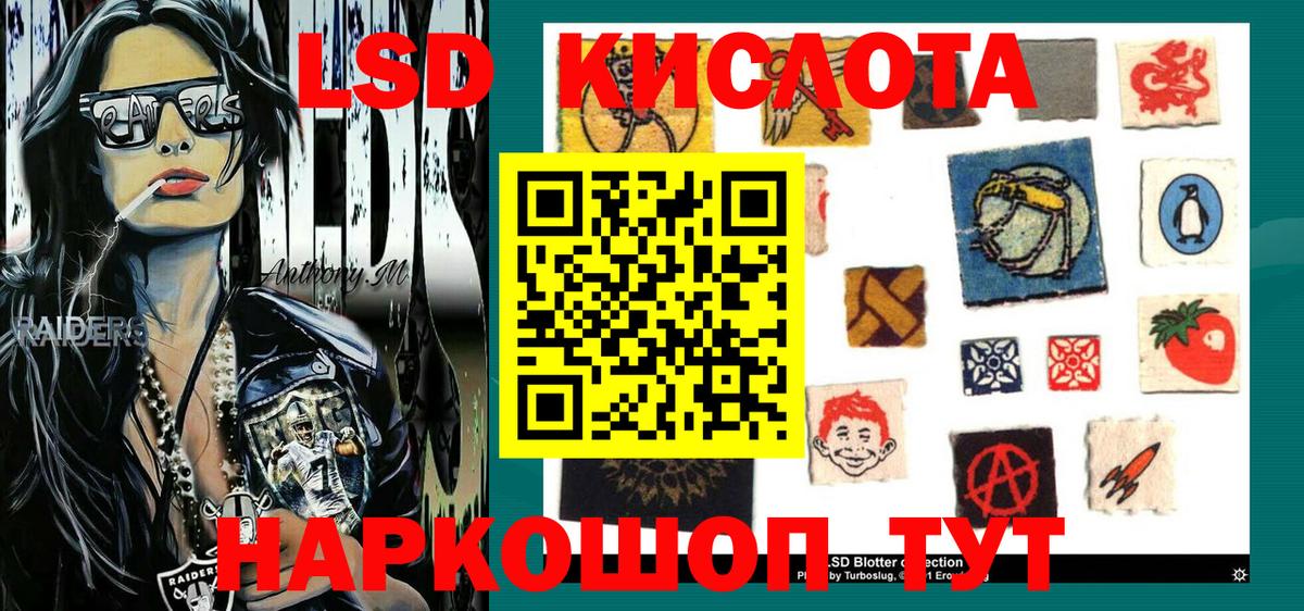 Тихорецк  Марки NBOMe  Марки 25I-NBOMe 1500мкг  Вход с VPN  Марки 25I-NBOMe 1500мкг 